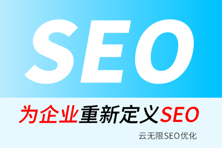 ˹ɽSEO